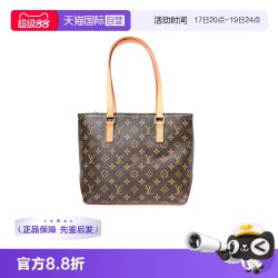 LOUIS VUITTON 男女通用 钢琴托特单肩包 GQTTXH 小号