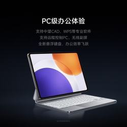 小米 平板7S Pro12.5英寸 3.2K 超清屏 玄戒®O1 8+256G 钛金属色