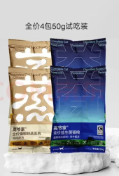 高爷家 全价益生菌猫粮 50g*4袋