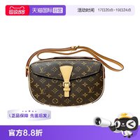 LOUIS VUITTON monogram帆布 男女通用收纳包 ZHPGMA