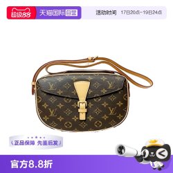 LOUIS VUITTON monogram帆布 男女通用收纳包 ZHPGMA