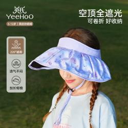 英氏 儿童防晒帽加长帽檐可卷折遮阳帽3-12岁可调节太阳帽 紫色海豚