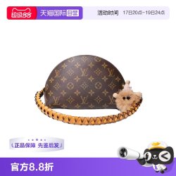 LOUIS VUITTON 中古95新lv大贝壳化妆包内里更新