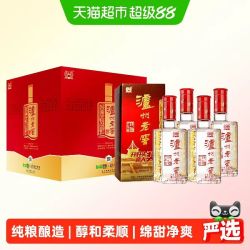 泸州老窖 猫超臻选泸州老窖六年窖头曲52度礼盒500ml*4瓶浓香型白酒含礼袋