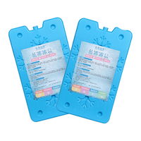 佑酷品胜 YKLB400D 医用生物蓝冰 400ml*2只 冰盒