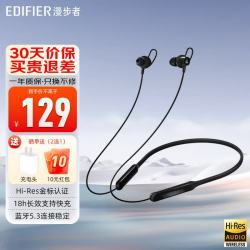 漫步者 W200BT Free蓝牙无线入耳式挂脖式运动耳机磁吸颈挂