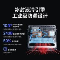当贝 S7 Ultra Pro 投影仪家用4K全新三色激光变焦超清家庭影院20%（5300CVIA 首创液冷散热） S7 Ultra Pro