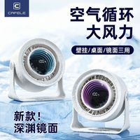 卡斐乐 电风扇小型桌面风扇超静音办公室家用台式USB风扇充电卧室