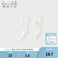 戴维贝拉 DAVE＆BELLA）女童中筒袜2026夏季新款儿童袜子洋气小童棉袜女宝宝服饰童袜建议脚长14-16cm左右