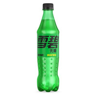 可口可乐 碳酸饮料 雪碧 零卡无糖 500ml*12瓶