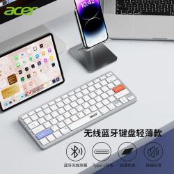 宏碁 无线键盘鼠标套 OKR280银白色键盘 无线2.4G/蓝牙双模