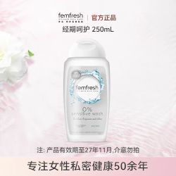芳芯 温和清洁 女士沐浴露