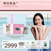 朝日唯品 赏樱芭乐酪乳限定年卡礼盒