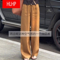 HLHP 金棕色亚麻裤女2025夏季新款高腰显瘦时尚百搭宽松直筒阔腿裤子 金棕色 L ( 建议100斤-115斤)