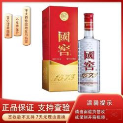 泸州老窖 国窖1573 浓香型白酒 52度 500ML*1年份随机,无手提袋