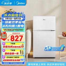 美的 88L两门小冰箱白色一级冰箱租房宿舍小型家用办公室可冷冻冷藏MR-88CM