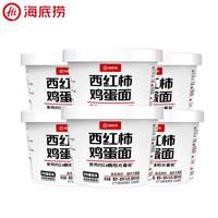 海底捞 西红柿鸡蛋面 方便面 152g*6盒
