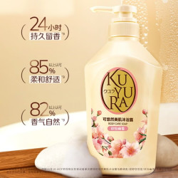 可悠然 美肌沐浴露 新旧混发 欣怡幽香 550ml 1瓶