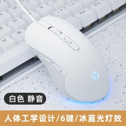惠普 白色有线静音鼠标台式电脑笔记本电竞家用简约办公专用网吧
