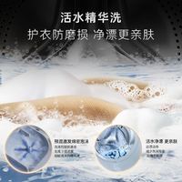 卡萨帝 原石系列 CS HB14LWGHDU1 分区洗烘一体机 14kg