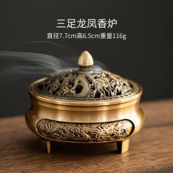 欢西施 三足龙凤盘香炉 黄铜色 家用香薰炉