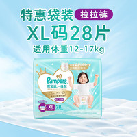 帮宝适 一级帮拉拉裤 XL28片