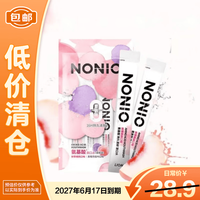 狮王 氨基酸条状清新漱口水鲜萃桃桃黑莓月桂叶12ml*4