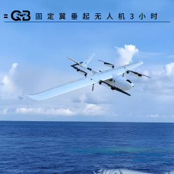 穹伯QB 固定翼无人机侦查机 航飞3小时 载重10kg 抗风6级