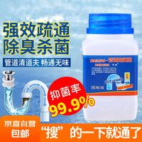 管道疏通剂强效 260g*2瓶