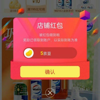 京东  关注入会10京豆  威莱官方旗舰店