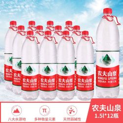 农夫山泉 天然饮用水1.5L*12瓶 家庭天然饮用水整箱装
