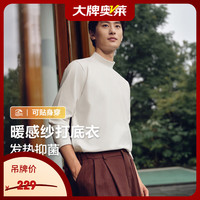 Hodo 半高领长T男士半高领25秋冬新品磨毛贴身打底发热抗菌T恤男