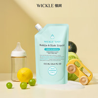 WICKLE 奶瓶果蔬清洁剂洗洁精补充装500ml