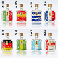 五粮液 火爆精酿小酒 世界杯盲盒 42度 100mL 单瓶装 官方授权