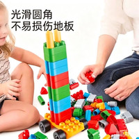 Hape 儿童玩具 HAPE 100粒创趣超值桶装套760056