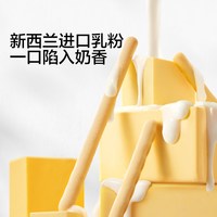 移动端、88VIP：宝宝馋了 婴幼儿棒棒饼 70g