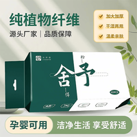 洁舒蕴 一次性棉柔巾洗脸巾洗面巾抽取式干湿两用加大加厚洗脸巾1包*60抽