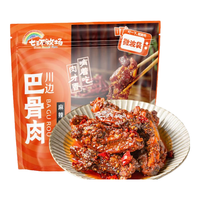 七环牧场 川边巴骨肉 麻辣川菜 300g*3