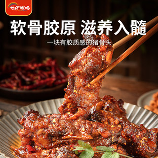 七环牧场 川边巴骨肉 麻辣味 300g*3袋 预制菜