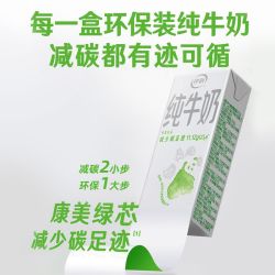 伊利 3.2g乳蛋白 纯牛奶