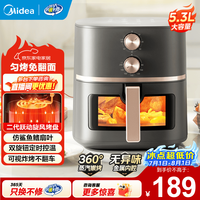 美的 MF-KZE538J5 空气炸锅 5.3L
