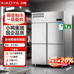 小鸭 国企品质四门冰箱商用冷冻柜厨房立式4开门冷柜六门冰柜 4门单压上冷藏下冷冻一级能效铜管制冷-15℃