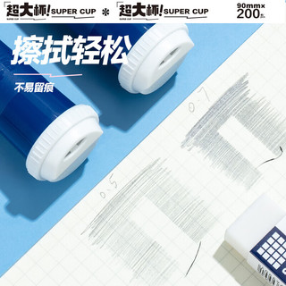 晨光 自动铅笔芯 0.7mm 2B
