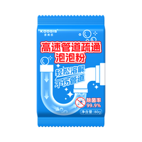 可其氏 高速管道疏通剂泡泡粉 下水道厨房马桶通用