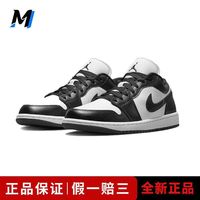 百亿补贴:NIKE Jordan Air Jordan 1 "Panda"黑白熊猫低帮复古篮球鞋DC0774-101