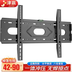JINGYING 电视挂架42-90英寸 通用电视支架液晶壁挂架子 加厚款 送螺丝包