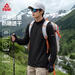 匹克 户外速干衣男款夏季半拉链跑步上衣运动长袖T恤骑行服健身训练服C
