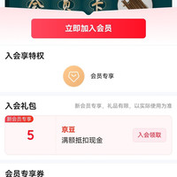 CORN 玉米官方旗舰店 入会5京豆