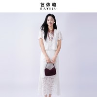 芭依璐 Bayilu 芭依璐 女士时尚套装 95TZ352
