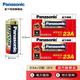 Panasonic 27A12V电池a23s小号l1028车库电动卷帘闸门铃防盗遥控器原装干27安通用 23A 2粒